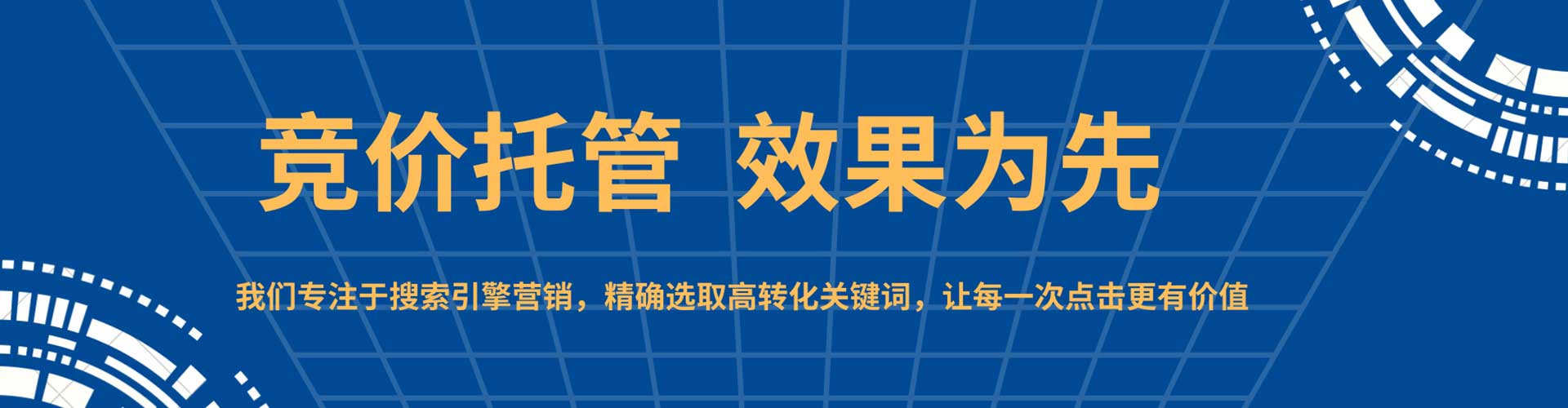 滑县sem专员